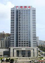 廣西國(guó)土資源廳綜合樓（2012-2013年度魯班獎(jiǎng)）