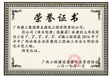 （2016）玉華苑商住小區