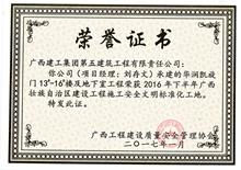 （2016）華潤凱旋門
