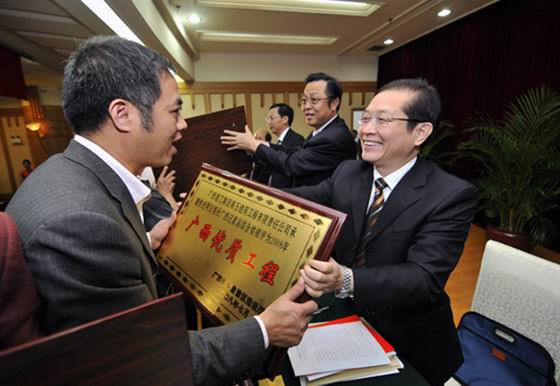 2008年全區(qū)建設系統(tǒng)工作會議自治區(qū)領導給廣西五建頒獎
